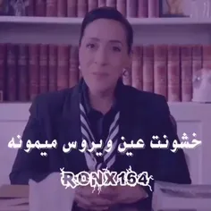 خشونت این ویروس میمونه!