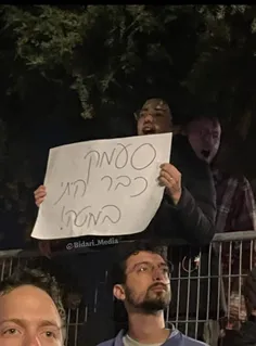خطاب معترض نوجوان صهیونیست به نتانیاهو: 