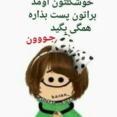 عکس نوشته kambiz123 20602742