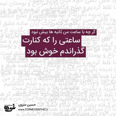 #عکسنوشته 📝