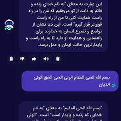 ایات اللهی آموزنده.......