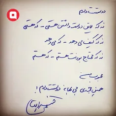 #عکس_نوشته