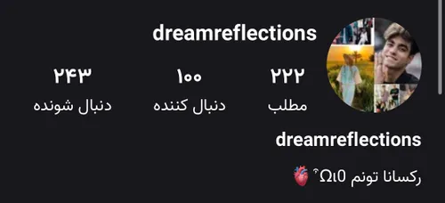 پشمام مبارک🥺