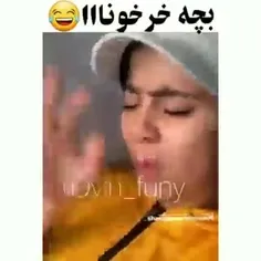 فردا امتحان دارم و هیچی نخوندم 🥲