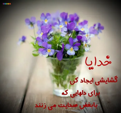 عکس نوشته ghariiiiiiib 25378562 - عکس ویسگون