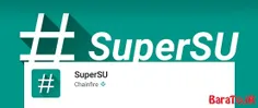 دانلود SuperSU برنامه سوپرسو دسترسی روت برای اندروید 