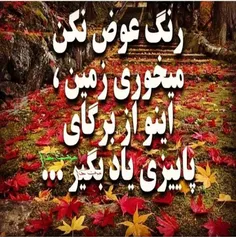 عکس نوشته yoti957364 28035861