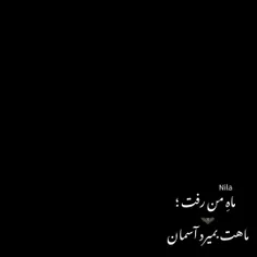 ‌ ‌ ‌ ‌ ‌ ‌ ‌ ‌ ‌ ‌ ‌ ‌ ‌ ‌ مکانی برای کسگویی با دوستام 👐