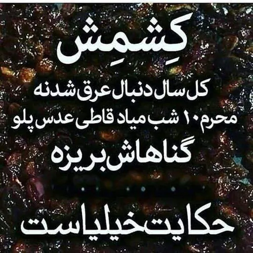 هه