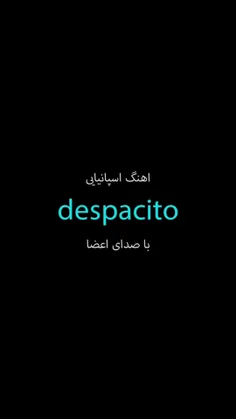 جونن