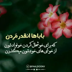 عکس نوشته sara_1381 22994892