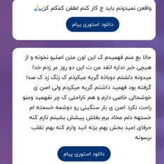 فاک واقعا چیزی ب ذهنم نمی‌رسه