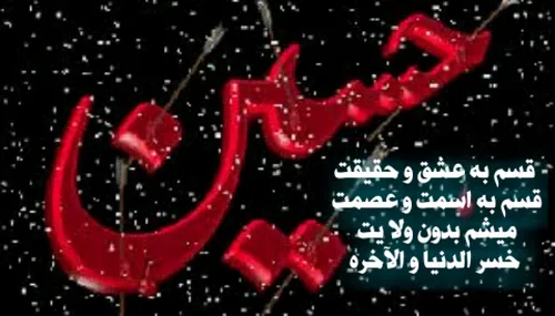 هنرمندان ایرانی raghsekalamat 27250501 - عکس ویسگون