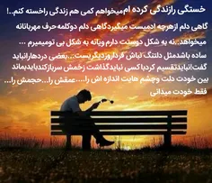 عکس نوشته ebimoghavemi51 20460578