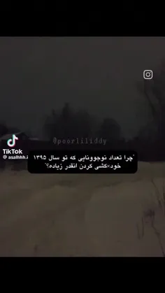 نهنگ آبی🐋💀