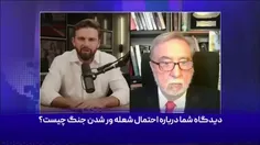 دیپلمات اسپانیایی: