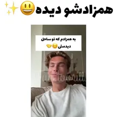 بچه ها بخاطره حافظم مجبورم ویس حذف کنم😞💔شاید دوباره نصبش کردم🙂💔انفالو نکنین😑😑ممنون😊😐👌🏻