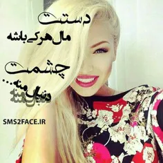 گوناگون miss.negar 16897929