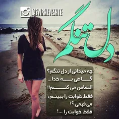 ♥خدایا