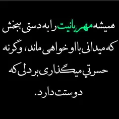 #عکس_نوشته 