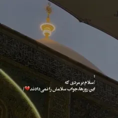 #فاطمیه #نوحه #مداحی #حضرت_زهرا #حضرت_فاطمه #عزاداری