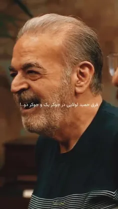 آقا لولایی پیر نشیا...