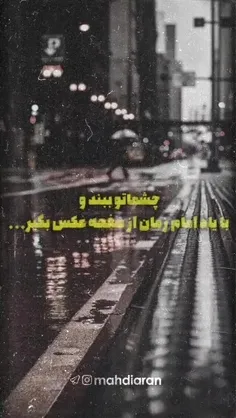 جالبه امتحان کنید 🌿