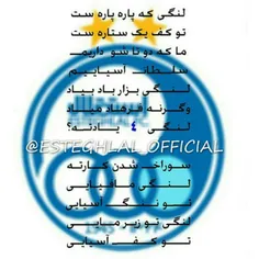 لنگی بخون شاد شی