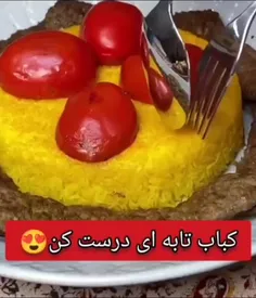 🥩کباب تابه ای درست کن😍