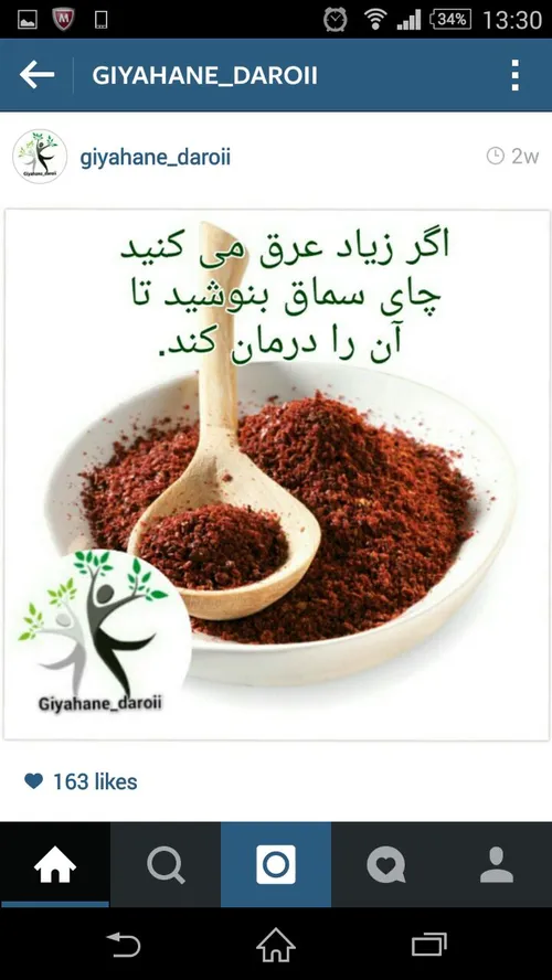 حلوای عربی