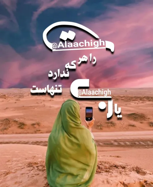 عکس نوشته