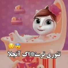 وات😵