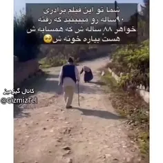 عشق خواهر برادری 