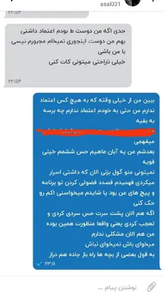 ////من وقتی با کسی دعوا میکنم به روایت متن و تصویر👇👆😂🤣 