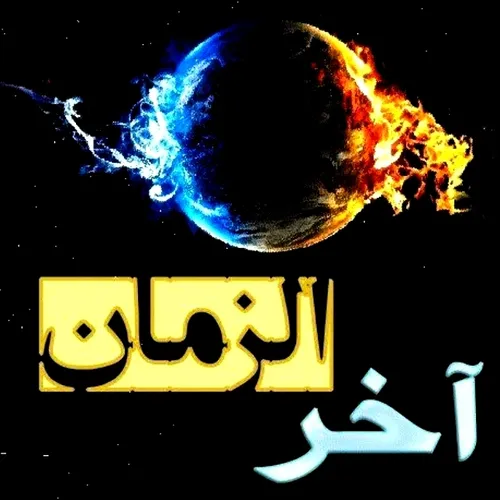 ✍ در کدام صف قرار داریم