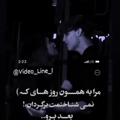 هـموں روز هـاۍ ڪـــہ 🥺👋