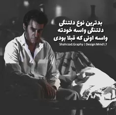 خیلی دلم بر خودم تنگ شده نه اونی که ازم ساختن😞 😞 😞 😞