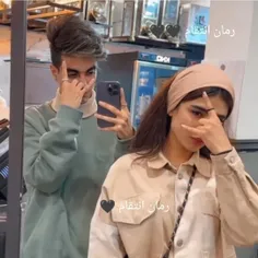 •انتقام•