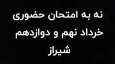 بچه ها می‌دونم به پست هام بی ربطی ولی بچه های نهم و دوازد