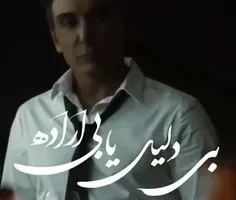 _ صدای تو لالایی میشه بِ گوش من💕