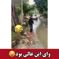 باید این کارو باهاشون کرد وگرنه گند میزنن به لباسات..خودش