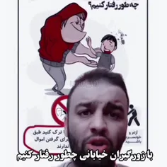 لایک کامنت دنبال کردن یادت نره ♥️