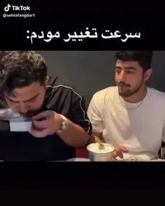 سریال تو حال کردی😂