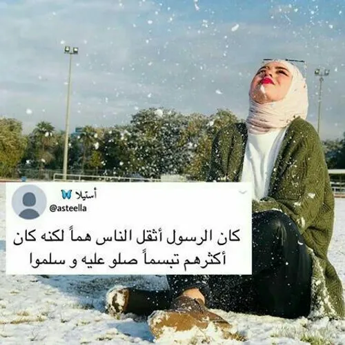 صلو علیه و سلمو 🌿💗