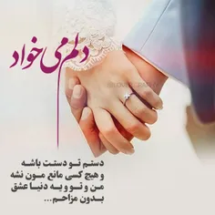 عکس نوشته keramatandimeshki 27440609