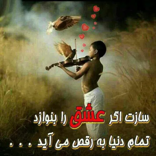 عکس نوشته somaye1368 7359394 - عکس ویسگون