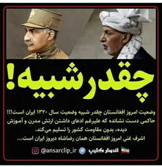 #احمدشاه_مسعود 