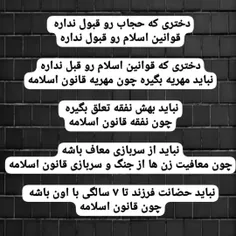 #حق 👍🏻🙂