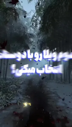 کدوم؟من ۲