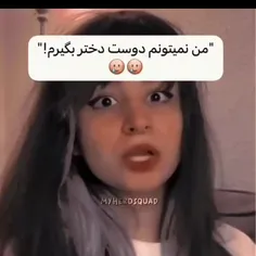 حقققیقتتت🥹😂